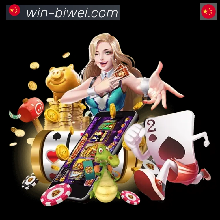 App 展示图